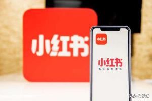 小紅書(shū)的視頻怎么保存到相冊(cè)？