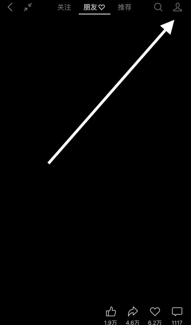 視頻號(hào)怎么公開(kāi)？