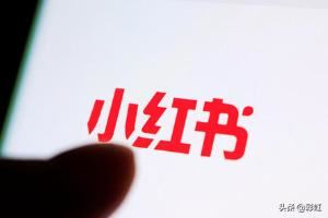 小紅書(shū)的視頻怎么保存到相冊(cè)？