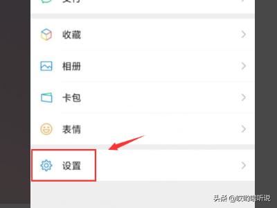 手機(jī)沒(méi)有微信視頻號(hào)功能怎么辦？
