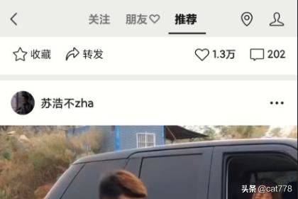 微信視頻號(hào)怎么用？