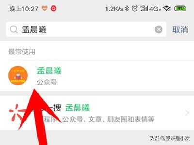 怎么申請開通微信視頻號？邀請碼怎么獲得？