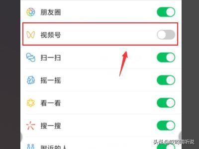 手機(jī)沒(méi)有微信視頻號(hào)功能怎么辦？
