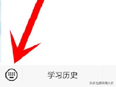 怎么申請開通微信視頻號？邀請碼怎么獲得？