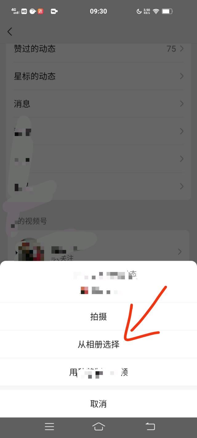 如何在視頻號發(fā)布作品？