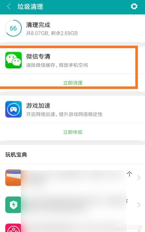 微信拍的照片和視頻怎么保存在手機相冊里？