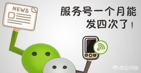 微信公眾平臺上傳視頻需要經(jīng)過騰訊審核嗎?審核時間多長時間？