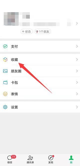 20分鐘視頻怎么發(fā)微信好友？