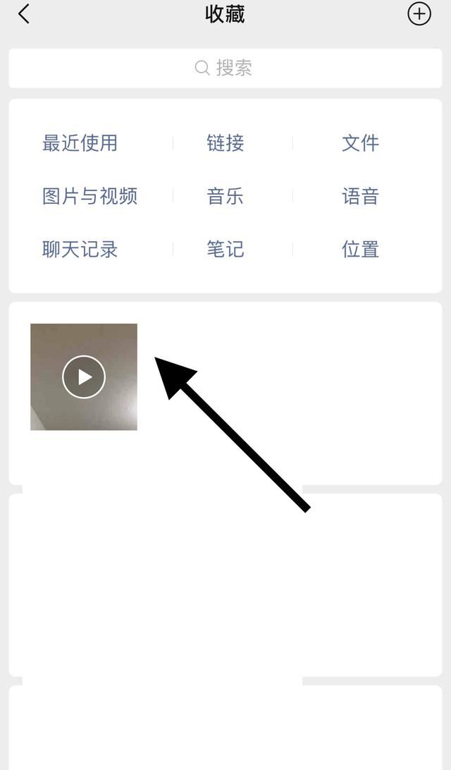 怎樣把收藏的視頻傳到相冊(cè)？