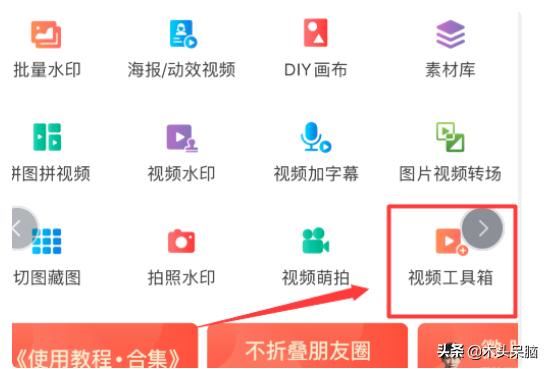 怎么保存嗶哩嗶哩視頻到本地相冊？