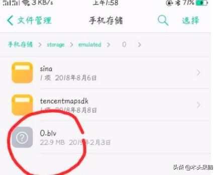 怎么保存嗶哩嗶哩視頻到本地相冊？
