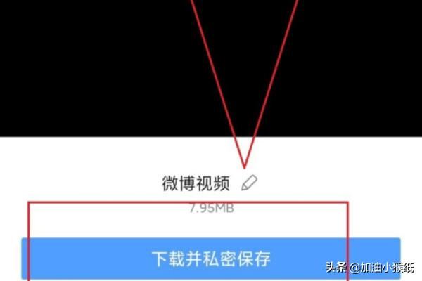 復(fù)制鏈接的視頻怎么保存到相冊里面？