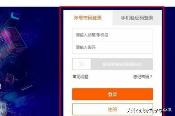大魚號怎么上傳視頻，怎么發(fā)視頻？