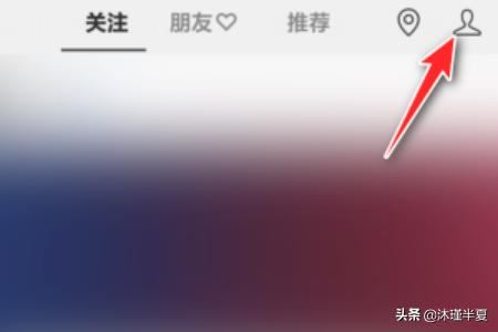 微信視頻號怎么開通直播？