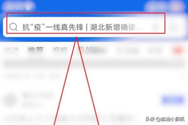 復(fù)制鏈接的視頻怎么保存到相冊里面？