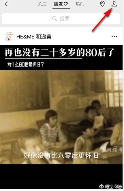 如何刪除我在微信視頻號發(fā)布的視頻？