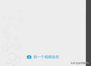 動(dòng)態(tài)視頻怎么保存到手機(jī)？