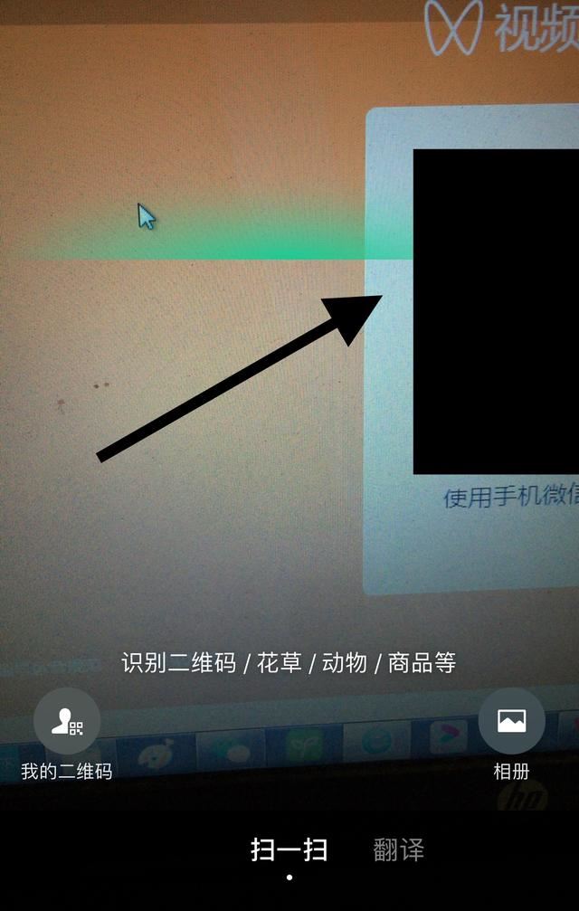 視頻號怎么登錄后臺？