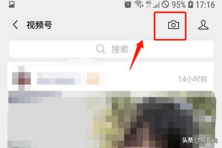 手機(jī)微信如何開(kāi)通視頻號(hào)功能？