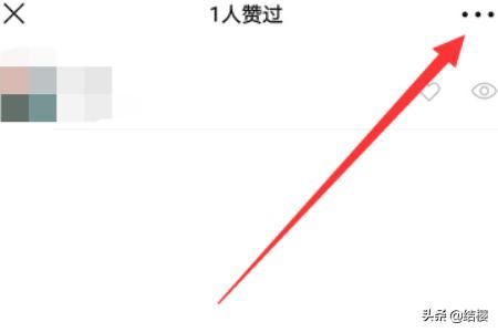 微信視頻號(hào)怎么關(guān)閉好友點(diǎn)贊動(dòng)態(tài)提示？