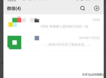 動(dòng)態(tài)視頻怎么保存到手機(jī)？