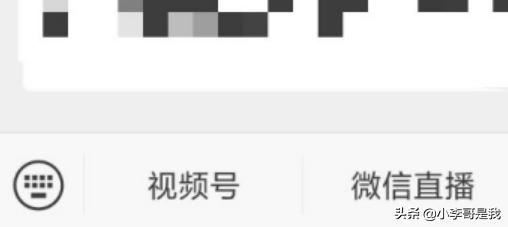 視頻號申請入口在哪里？