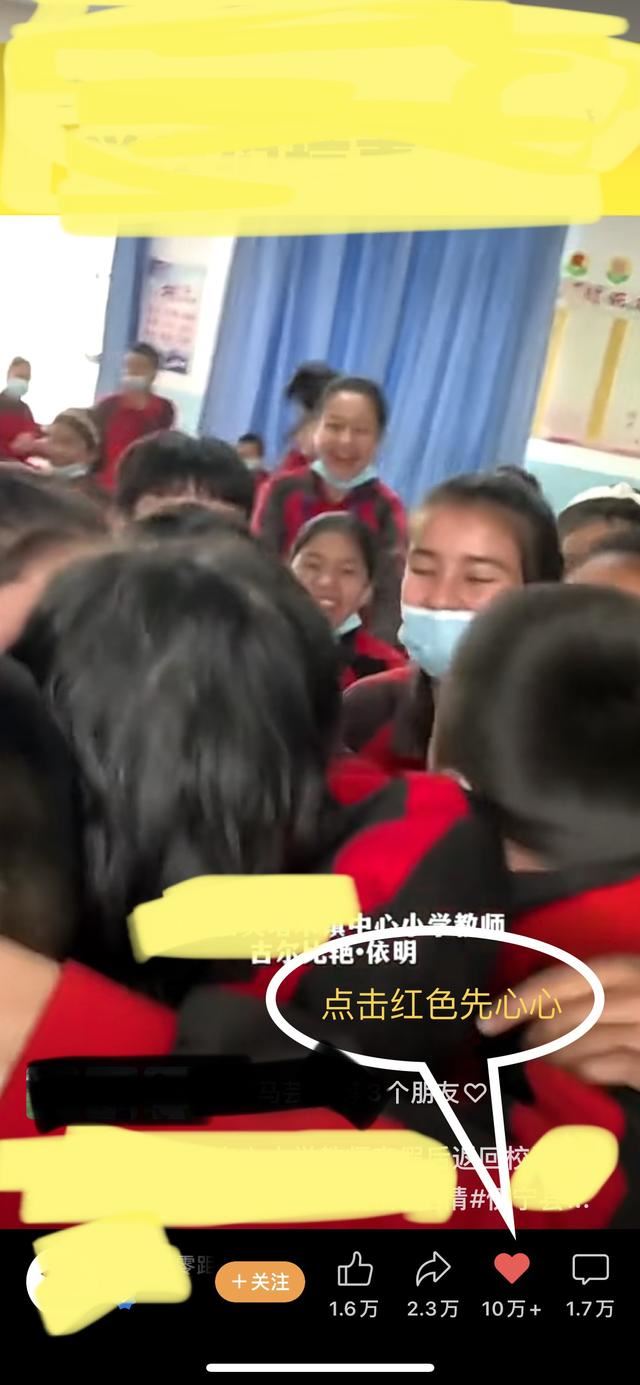 怎樣刪除微信視頻號贊過的動態(tài)？