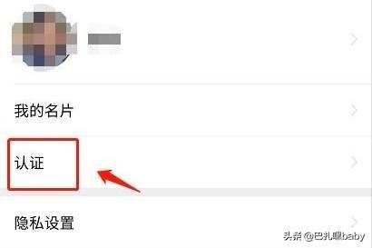 微信怎么創(chuàng)建視頻號？