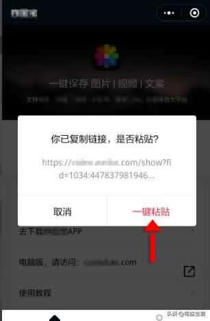 微博超話里的視頻怎么保存到手機(jī)里？