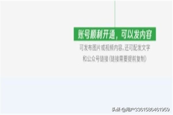 手機(jī)沒(méi)有微信視頻號(hào)功能怎么辦？