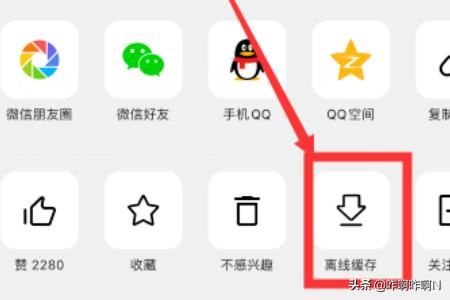 西瓜視頻怎么下載視頻到本地？