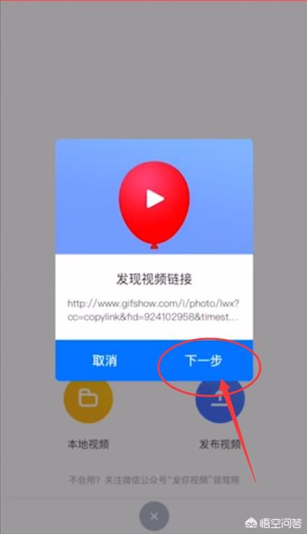 快手上的視頻怎么保存到手機(jī)相冊(cè)里？