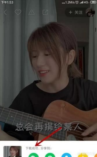 快手怎么下載視頻，快手怎么保存別人視頻？