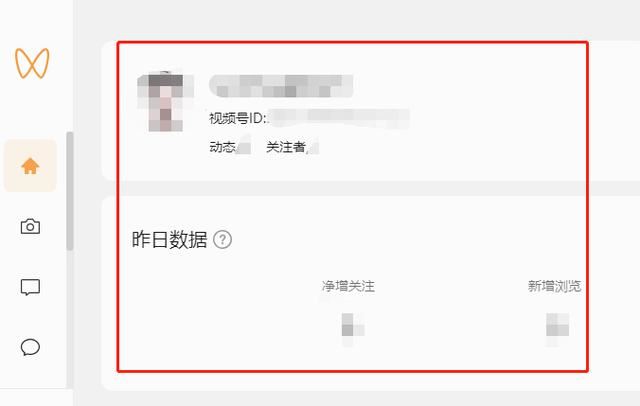 視頻號怎么登錄后臺？