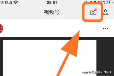 微信視頻號有什么用，怎么發(fā)布視頻號？