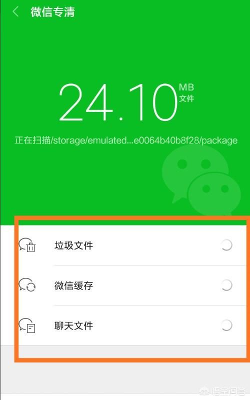 微信拍的照片和視頻怎么保存在手機相冊里？