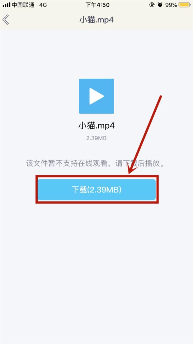 下載的視頻如何導(dǎo)入到相冊(cè)？