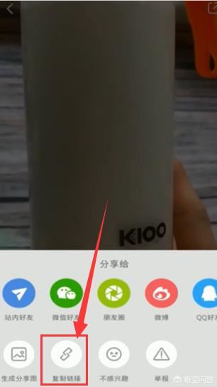 小紅書(shū)的視頻怎么保存到相冊(cè)？