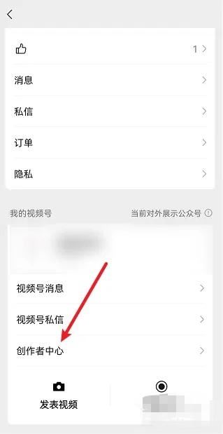 微信視頻號的推廣去哪里找？