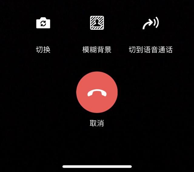 5年前的微信視頻通話如何恢復(fù)？