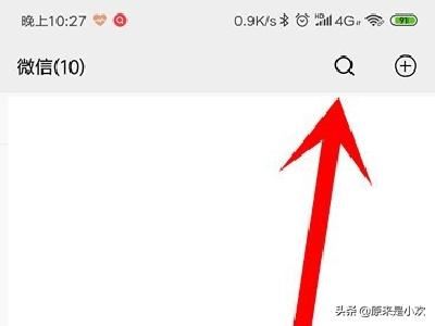 怎么申請開通微信視頻號？邀請碼怎么獲得？