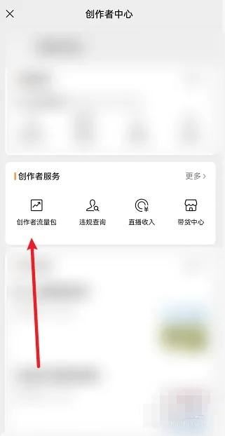 微信視頻號的推廣去哪里找？