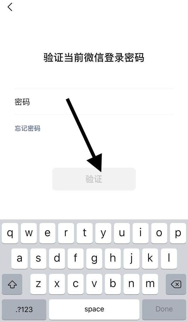 關(guān)閉視頻號(hào)如何設(shè)置？