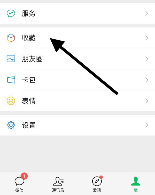怎樣把收藏的視頻傳到相冊(cè)？