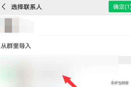 微信視頻號(hào)怎么關(guān)閉好友點(diǎn)贊動(dòng)態(tài)提示？