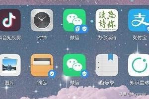 微信視頻號(hào)怎么用？