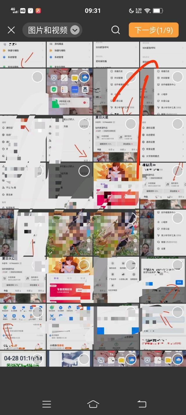 如何在視頻號發(fā)布作品？
