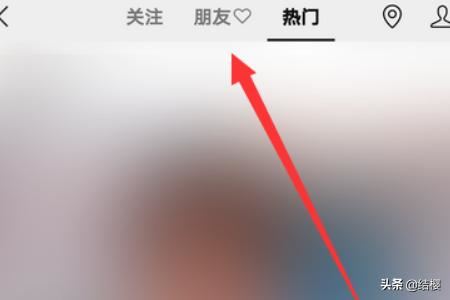 微信視頻號(hào)怎么關(guān)閉好友點(diǎn)贊動(dòng)態(tài)提示？