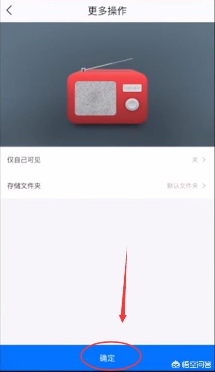 快手上的視頻怎么保存到手機(jī)相冊(cè)里？