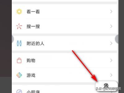 手機(jī)沒(méi)有微信視頻號(hào)功能怎么辦？